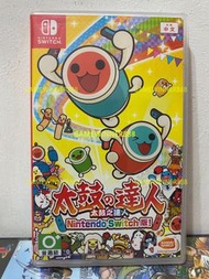 《今日快閃價》（中古二手）Switch NS遊戲 太鼓達人 太鼓之達人 Taiko no Tatsujin Nintendo Switch Version 港版中英日文版