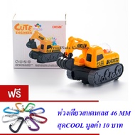 ND THAILAND ของเล่นเด็กรถแม็คโครชนถอยมีเสียงมีไฟ DIDAI CUTE ENGINEER NO.LD-134B