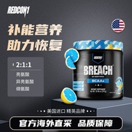 Rule1 U.S. Imported Redcon1eaa Branch Chain Amino Acid bcaa Branch Chain Amino Acid 2: 1: 1 Amino Ac