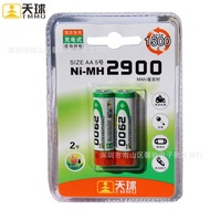 Nai Ling No. 5 No. 7 Rechargeable Battery Charger Set Toy Rechargeable Battery Mouse Microphone Rech