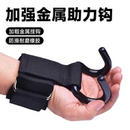 Hook Gloves Lumbar Support Fitness Wrist Guard Pull-Up Bar Hard Pull Up Bar Assist Band Assist Band 