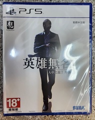 全新ps4/ps5 遊戲 人中之龍7 外傳 英雄無名 中文版 龍如7