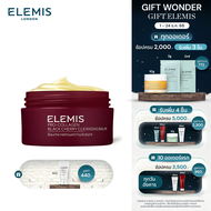 Elemis Pro-Collagen Black Cherry Cleansing Balm 50g เอเลมิส โปร คอลลาเจน แบล็ค เชอร์รี่ คลีนซิ่งบาล์