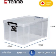 TENMA กล่องพลาสติก กล่องเก็บของอเนกประสงค์  กล่องล็อค กล่องล้อ ใช้เก็บของ RX