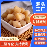 Dried Scallop Dried Scallop Dry Goods Fanbei Ding Dried North Light Dry Dried Scallop Seafood Soup S