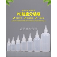 10/20/30/50/100 Transparent Tip Bottle Lotion Bottle Plastic Bottle Sub-bottling Potion Bottle Squee