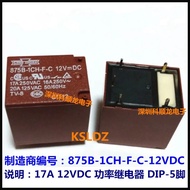 FreeShipping100%NewOriginal 875B-1CH-F-C 875B-1CH-F-V 875B-1CH-F-S 875B-1CC-F-C 17A 12VDC Power Rela