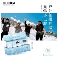 Kamera Filem Jeli Fujifilm JeIIyCamera C400 Filem Boleh Ganti Kamera Telus Hadiah Hari Lahir Pelajar