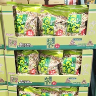 KASUGAI Wasabi Bean Snack 500g
