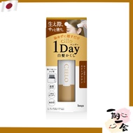 Cielo 1Day Gray Hair Concealer Light Brown Temporary Hair Dye  [Direct from Jpan]