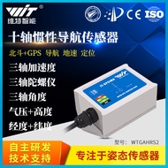 Ten-axis GPS-IMU Inertial Combination Navigation Beidou Inertial Gyroscope Acceleration Angle Speed 