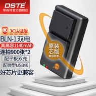 3C Certified DSTE BLN-1 Camera Battery Charger Compatible with Olympus EM5 EM5II OM-D EM1 EP5 M2 PEN