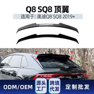 Suitable for Audi Q8 SQ8 Sline 2019+Top Wing Rear Wing Fixed Wind Wing Spoiler Modification Parts