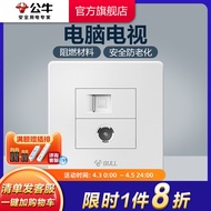 Bull TV Computer Socket Switch Network Cable Cable TV Network Panel Closed Circuit TV TV Socket G07 