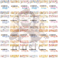 새 연세한국어 / New Yonsei Korean Series