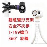 360°旋轉風扇 /製冷八爪魚風扇 / /便攜風扇  /  手持風扇 / USB風扇 / 露營風扇 /智能數顯風扇  黑色  -平行進口