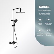 KOHLER JULY THERMOSTATIC 3-WAY SHOWER COLUMN K-23125T-B9-2BL