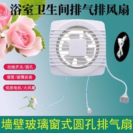 Exhaust Fan Bathroom Powerful Exhaust Fan Kitchen Bathroom Ventilation Fan Window Glass Wall Exhaust