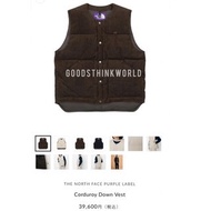 現貨日本tnf THE NORTH FACE PURPLE LABEL  Corduroy Down Vest 背心外套 光電子 遠赤外線保溫纖維 high technology fabric pre