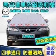Mazda Car Magnetic Sunshade Outer Block Front Visor 3 Mazda6 CX5 CX30 CX9 CX3 5 Suitable For Windshi
