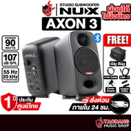 Nux AXON3 Studio Reference Monitor ลำโพงมอร์นิเตอร์ Nux Monitor Speaker - เต่าแดง Black