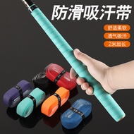 Jualan Panas [Harga Borong] Pancing Pancing Tulang Naga Pita Cengkaman Pancing Raket Badminton Pita 