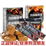 Nestle Coffee Le Coffee Le Hard Candy Xu Fule Latte Italian Iron Italian Espresso Flavor Espresso Ca