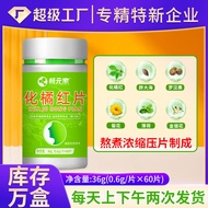 Orange Red Tablets Chang Elements Orange Red Tablets Fat Sea Luo Han Guo Special Diet Orange Red Loz