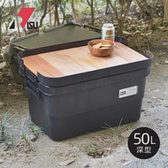 【日本RISU】日製戶外掀蓋式耐壓收納箱-深型50L(附木製桌板)- 炭黑