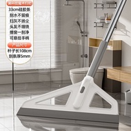 Magic Broom Silicone Sweeping Hairless Broom Household Bathroom Mop Toilet Floor Scraping Glass Wipe