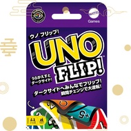 ［Direct from Japan］Mattel Game UNO Uno Flip Card Game Party Game for 2-10 players, ages 7+ GDR44