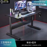 包安裝送貨-耀夜黑【單枱】【不可升降】【120*60】-電腦枱 電競枱 辦公枱 學習枱 遊戲枱