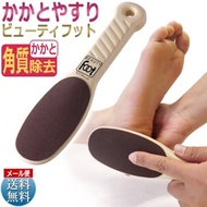 ที่ขัดส้นเท้าจากญี่ปุ่น ของแท้  Beauty Foot Pro P Shine care file japan vocalnic stone สีเบจ ไม้ ขัด สันเท้า แตก cracked heel white Beign หนัง ด้ามจับ โปร