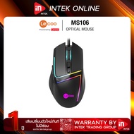 เมาส์เกมมิ่ง - LECOO MS106 - WIRED GAMING MOUSE BLACK