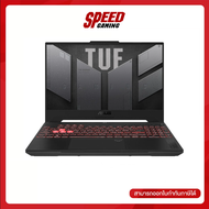 ASUS TUF Gaming A15 (FA507NU-LP101W) AMD Ryzen 5 7535HS NVIDIA GeForce RTX 4050 NOTEBOOK(โน๊ตบุ๊ค)  