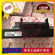 Y319-1 Shenglan 32-Bit Relay Model Y319-1 Genuine Brand New Original Y319-1 Quality Assurance