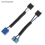 loveshopping1 1Pc H7 2 Pin Headlight Replacement Repair Bulb Holder Connector Plug Wire Soet MY