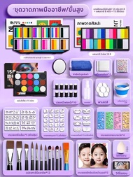 Marie’s | ชุดระบายสีหน้าสำหรับเด็ก