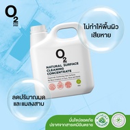 O2 Klean Natural Surface Cleaning Concentrate Solution - 3 L   โอทูคลีน น้ำยาทำความสะอาดพื้นผิวเอนกป