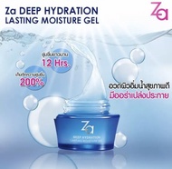 Za Deep Hydration Lasting Moisture Gel