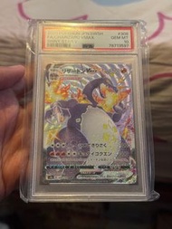 Pokemon Charizard VMAX Shiny Star V PSA 10 噴火龍