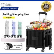 [45L/50L/75L/85L] 折叠购物车 FOLDING SHOPPING CART TROLLEY FOLDABLE SHOPPING TROLLEY CART MOVABLE WHEEL S