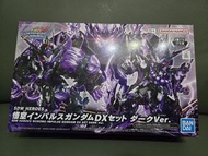 BB戰士 SDW HEROES 悟空脈衝高達 DX 套裝 暗黑Ver.