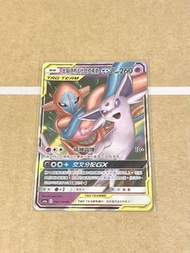 繁中 pokemon As6a GX 太陽伊貝 代歐奇希斯 ptcg 寶可夢卡