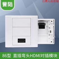 HDMI面板hdmi對插模塊86墻插座90度彎頭免焊接2.0版1080P工程布線