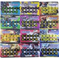 Digimon TCG / Bandai / Japanese ST7 & ST8 / ST9 &  ST10 / ST11 & ST 12 & ST13 - Memory Board / Per S
