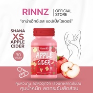 ของแท้/ส่งไว🌼 SHANA S ชาน่าเอส แอปเปิ้ลไซเดอร์ APPLE CIDER