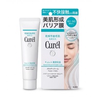 Curel Intensive Moisture Care Powder in Balm34g