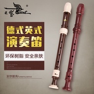英式直笛 English B Baroque 8-Hole Soprano Recorder German G Eight-Hole Beginner Recorder