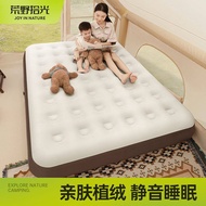 [Haitao] Inflatable Mattress Automatic Tent Outdoor Camping Camping Sleeping Pad Overnight Lazy Hous